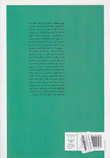 جذابیت پنهان بونوئل
